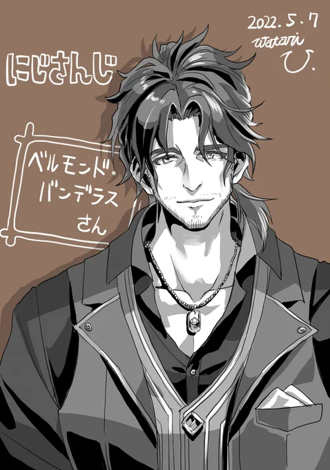 #デラスのお品書き
#にじさんじ
久しぶりの模写修行。
『にじさんじ』所属のライバーさん。
ベルモンド・バンデラスさんです。

渋いぜッ‼ 