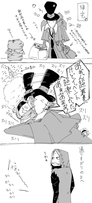 イベントお疲れッパー✂🔮✨ 