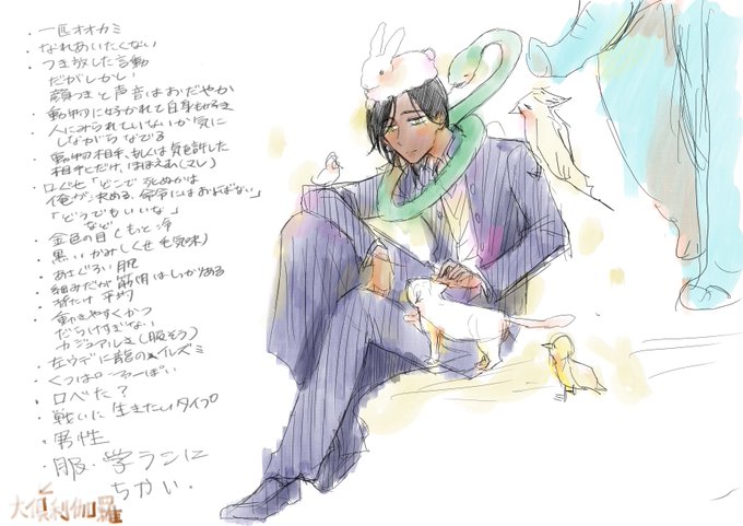 123kannbe560さんのイラストまとめ 123kannbe560さんのイラストまとめ