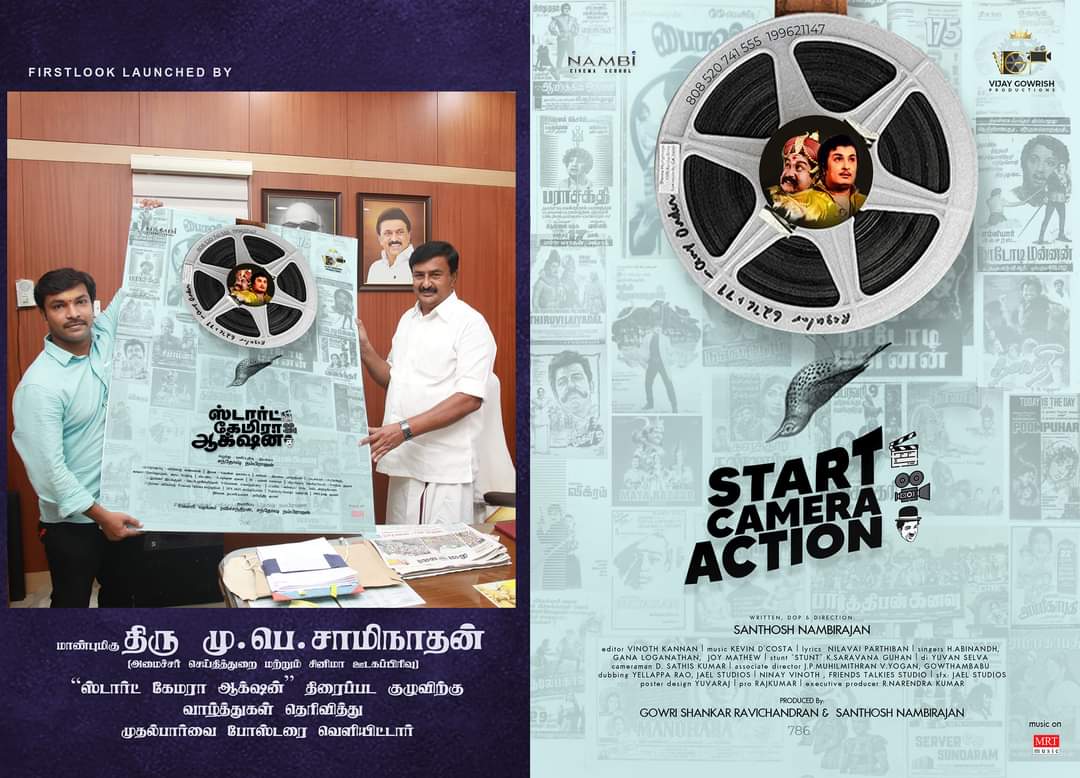 Jawa_king_'s tweet photo. Very Happy To Announce that ,
Our HONOURABLE MINISTER  M.P.SAMINATHAN LAUNCHED the first look poster of Our Movie 
"START CAMERA ACTION"
Jointly produced By "VIJAY GOWRISH" and "Nambi Cinema School" 
Written and Directed by
SANTOSH NAMBIRAJAN. https://t.co/dSBGb47V0U