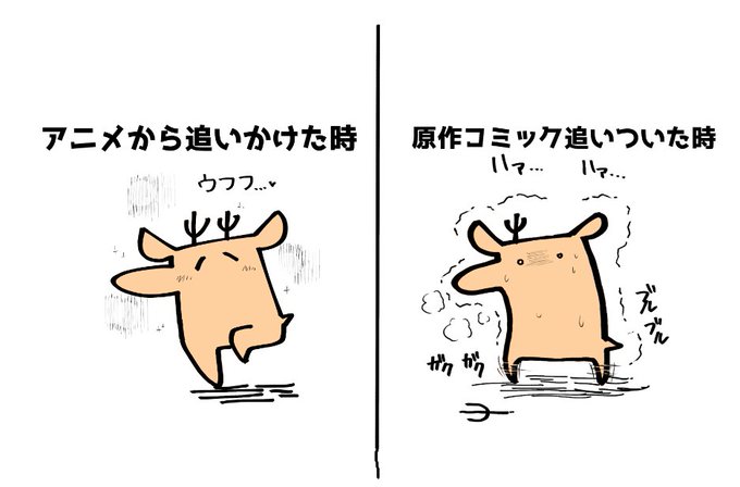 まちカドまぞく面白いね… 