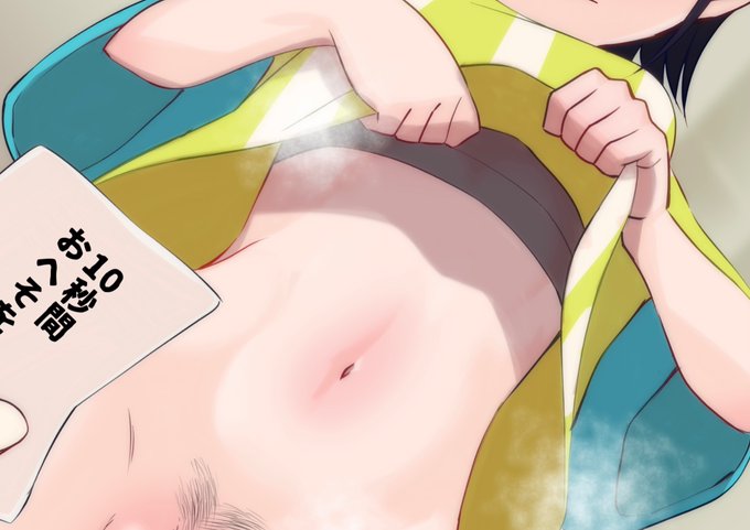 【支援サイト更新しました】
「お腹sbr」
高解像度、追加の差分を公開しました。
無料プランもあるのでどうぞよしなに。
fanbox:https://t.co/huiLPfwFRc
fantia:https://t.co/e7qiJ7ZxQA
Ci-en:https://t.co/YFNsnidFav
patreon:https://t.co/xVvYEpDSr4 