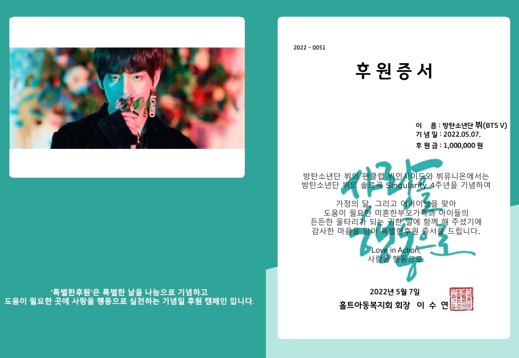 V INSIDE🐯🇰🇷 tweet media