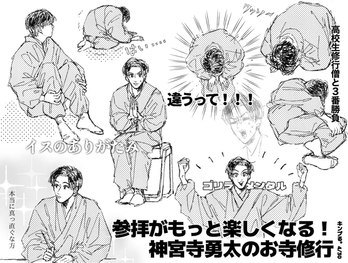 👑💙大変よかった 