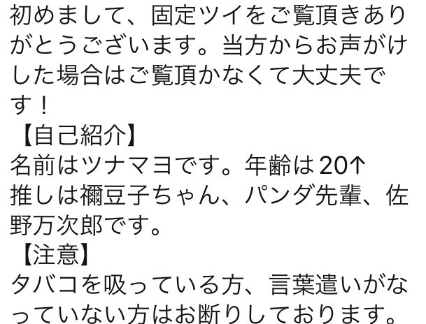 jujutu1023it's tweet photo. 固定ツイ https://t.co/W69dJ2GnIn