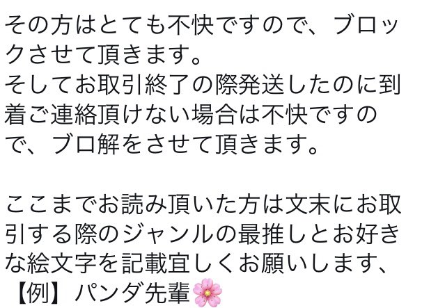 jujutu1023it's tweet photo. 固定ツイ https://t.co/W69dJ2GnIn