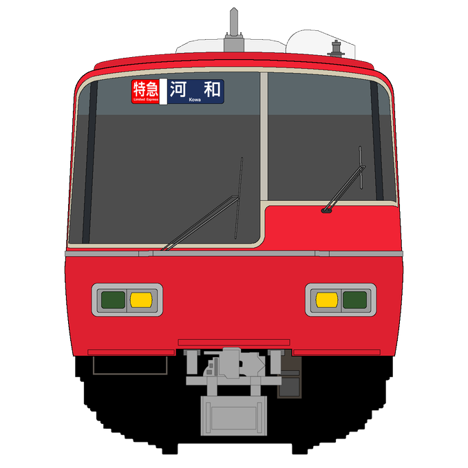 700系のtwitterイラスト検索結果 700系のtwitterイラスト検索結果