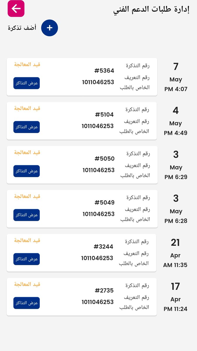 Memand1's tweet photo. @TaniaWaterKSA https://t.co/2gXHOe5FEj