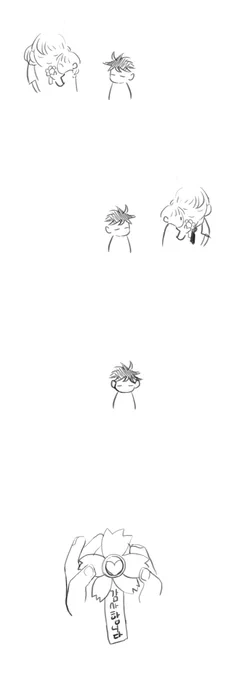 뽀뽀는 보너스
고죠후시
#五伏 #고후 