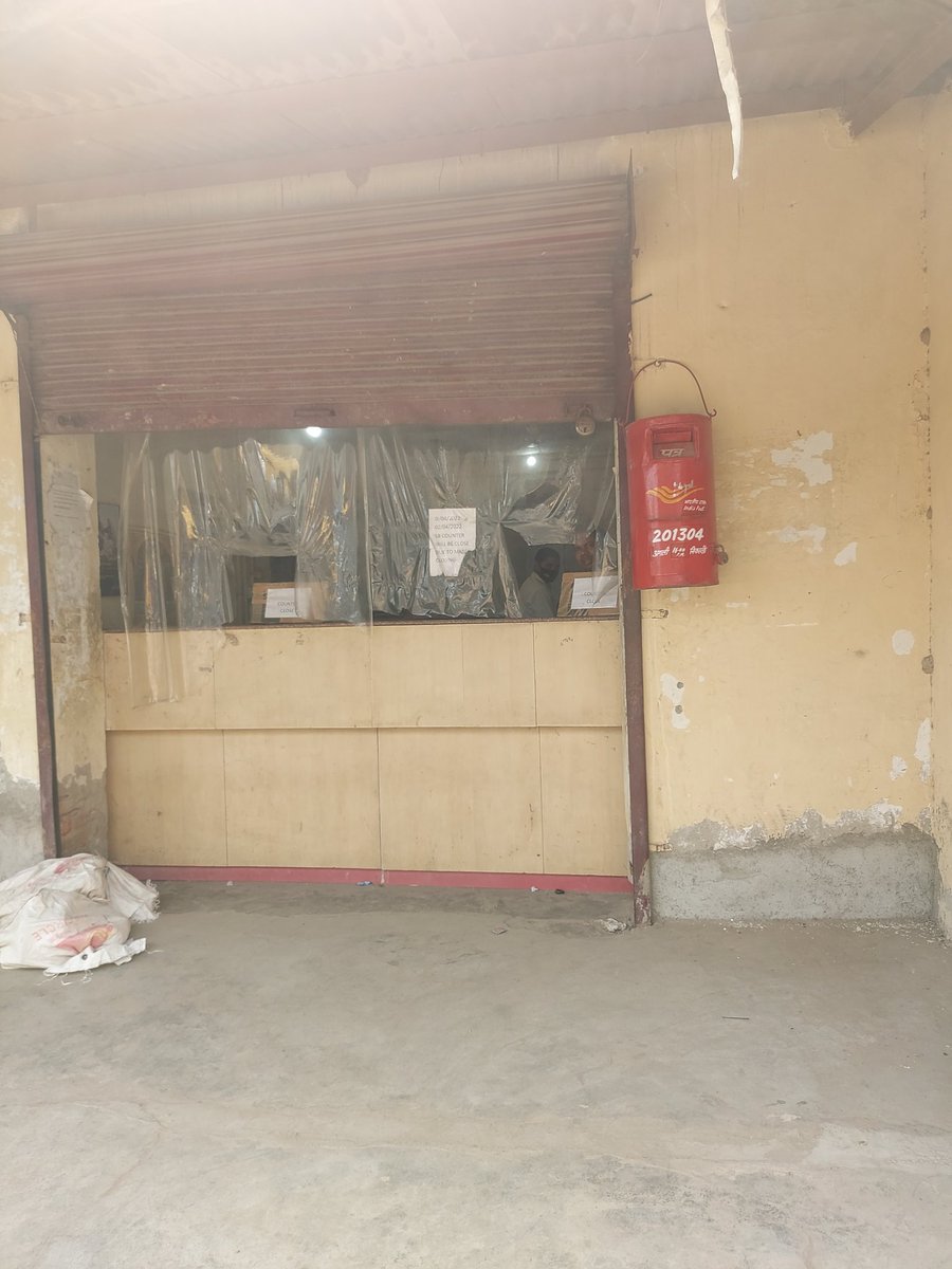_AchalJain_'s tweet photo. @indiapost This is the branch and the guy. https://t.co/GbFjiDDptj