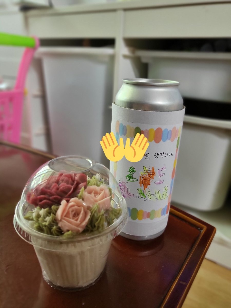 어버이날이리고 캔커피, 앙금컵케이크
상패랑 꽃머리띠가 옴 ㅋㅋㅋㅋㅋ
아 커피 맛있었어...