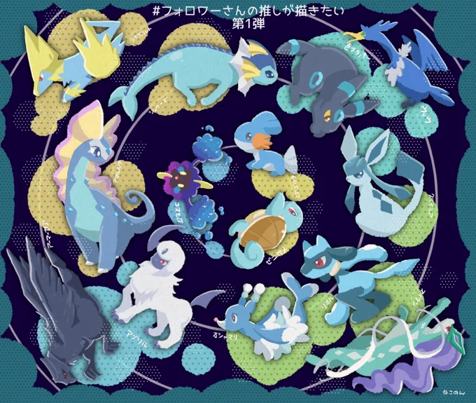 #フォロワーさんの推しが描きたい まとめ!これで全員分!リクエストをくださった方々、作品を見てくださった方々、ここまでお付き合いありがとうございました!(お待たせしちゃってと思うし人数も多いから、お呼び出しはしません) 