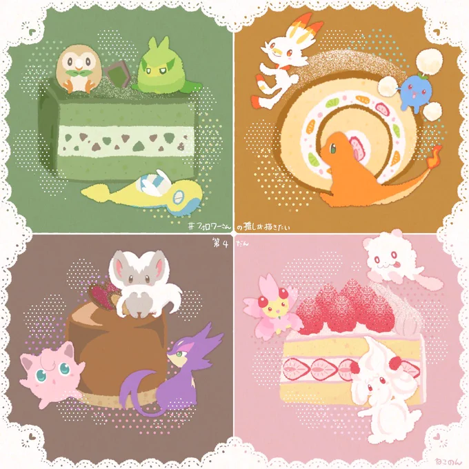 #フォロワーさんの推しが描きたい まとめ!これで全員分!リクエストをくださった方々、作品を見てくださった方々、ここまでお付き合いありがとうございました!(お待たせしちゃってと思うし人数も多いから、お呼び出しはしません) 