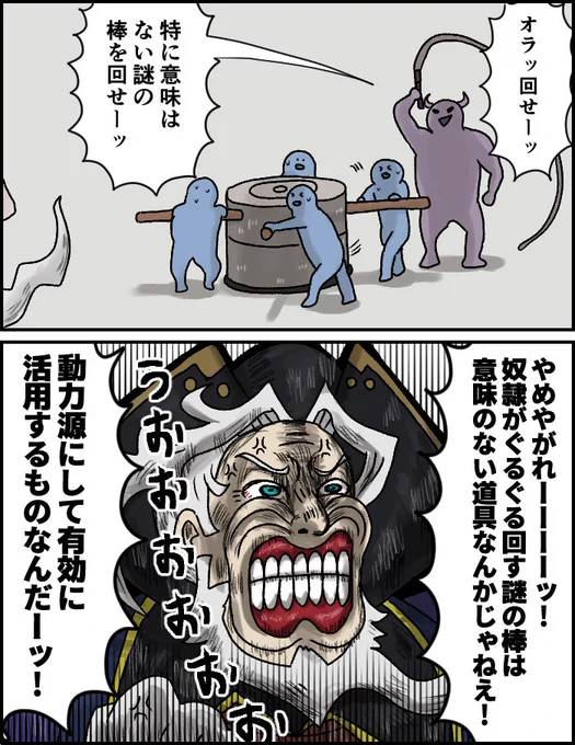 目の前の理不尽に憤怒するレジライ
#FGO #FateGO 
