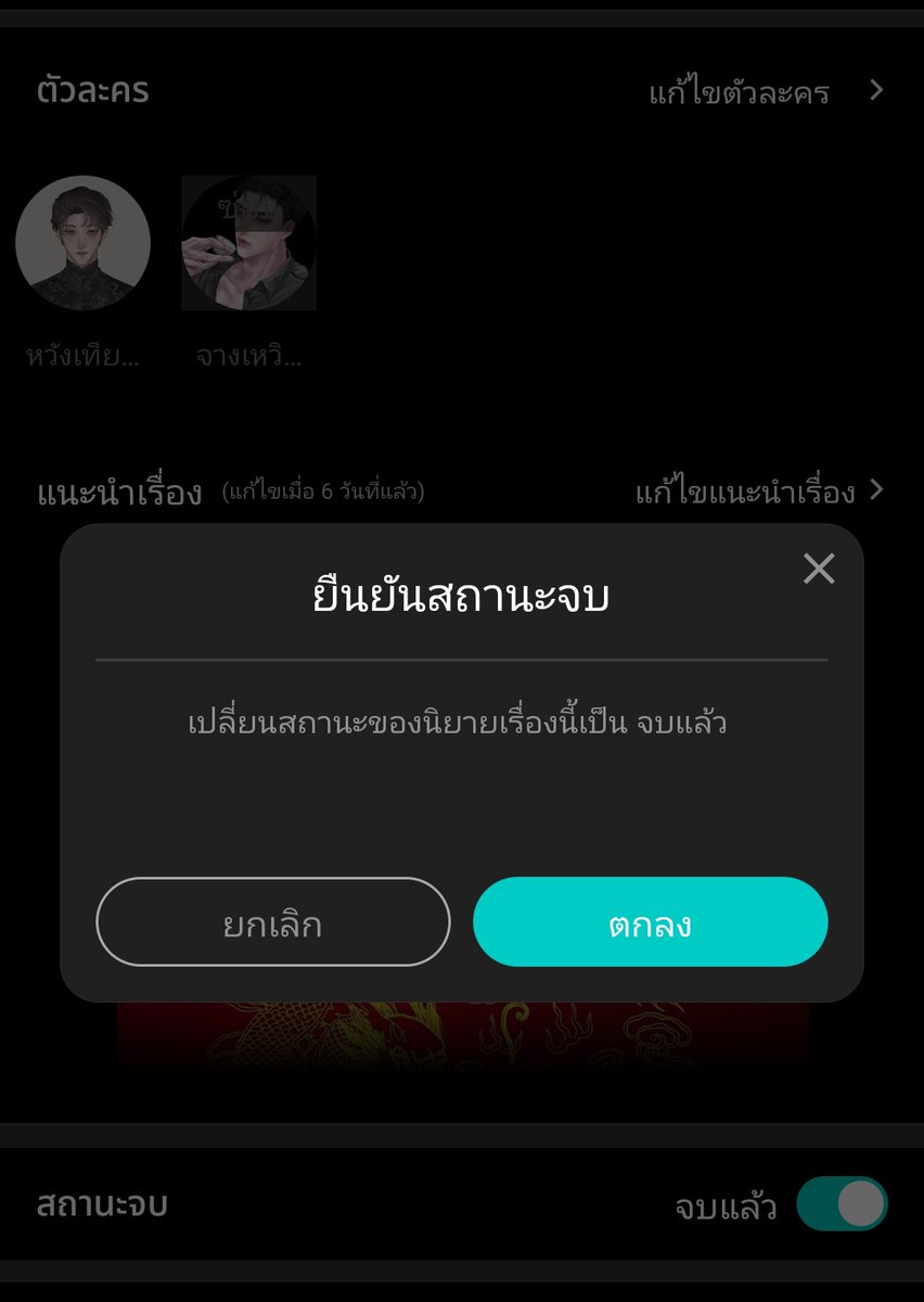 yingrakpchanin's tweet photo. ขอบคุณอะไรก็ตามที่พาให้พวกเรามาพบกัน...ขอบคุณที่อยู่ด้วยกันมาอย่างยาวนานและส่งพวกเขาให้เป็นอิสระไปพร้อมกัน ขอบคุณมากจริงๆค่ะ
#นายท่านกับภรรยาไม่ถูกกัน https://t.co/kcjbnwOHqA