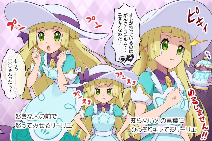 Moa151さんのイラストまとめ 4ページ目 Moa151さんのイラストまとめ 4ページ目