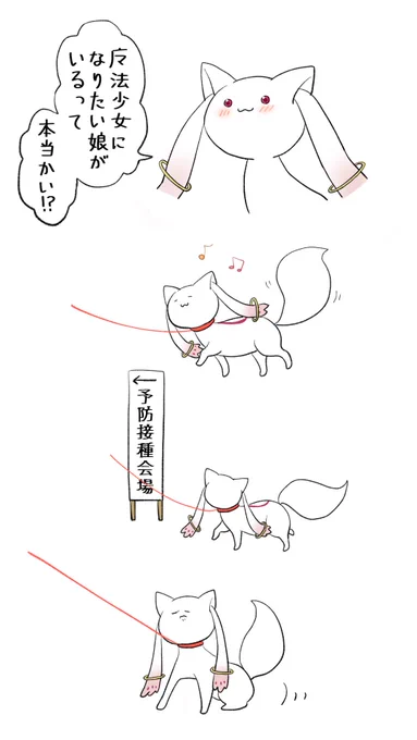 騙されるインキュベーター https://t.co/49vtTi0rR8 