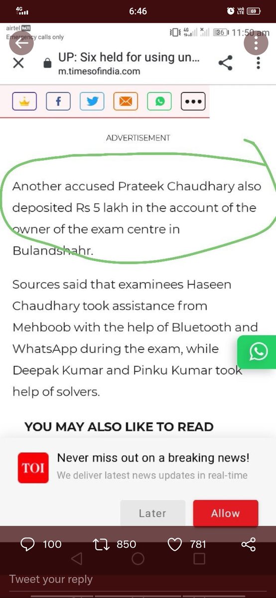 Krishna14339262's tweet photo. @Uppolice a very big thankuh for arresting those who had cheated in UPSI examination there are lot of students more to come please arrest every of them @upplice we believe in you @UPGovt #UPSI2021_EXAM_SCAM #UPSI2021SCAM https://t.co/eS8qyuvFmO