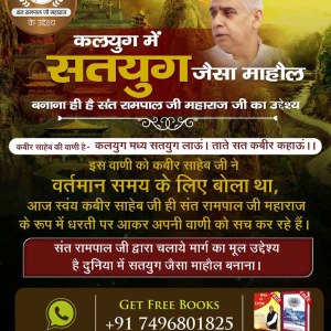 AnkitDas1998's tweet photo. #संतरामपालजी_के_उद्देश्य
आजकल आप देखते हो बहन बेटियों को दहेज के लिए कितना मारा पीटा जाता है यहां तक की दहेज के लिए लड़की को जला भी दिया जाता है। लेकिन संत रामपाल जी महाराज दहेज की कुप्रथा को जड़ से खत्म कर रहे हैं। https://t.co/BQlVgRyQI4