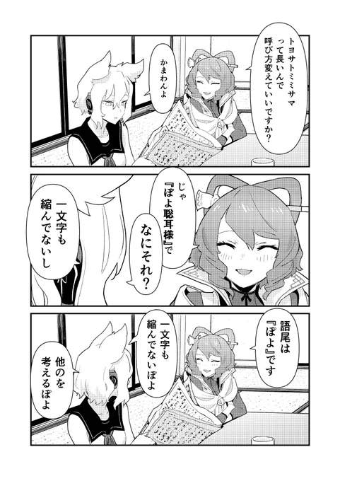 んふふww 