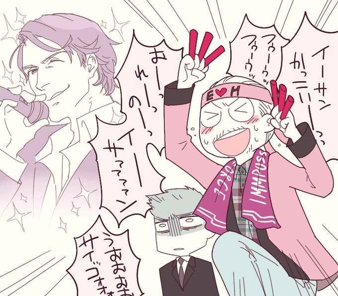 みんなでイーサンをおうえんしよう!(再放送) 