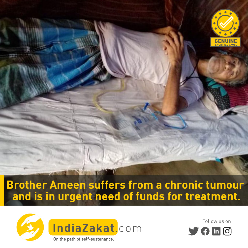 Brother Mohammad Amin is suffering from tumour disease for the last eight months. 3 months ago he had done a tumour operation but the operation was not successful. The doctor has advised me to take medicine as the operation can be dangerous
Donate today at indiazakat.com/campaign/8873/