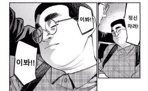 attpuu's tweet photo. 안경효 앤나 안경어스 실물 영접하고 신도림 기절녀 된 사연 https://t.co/yAcgWOdE61