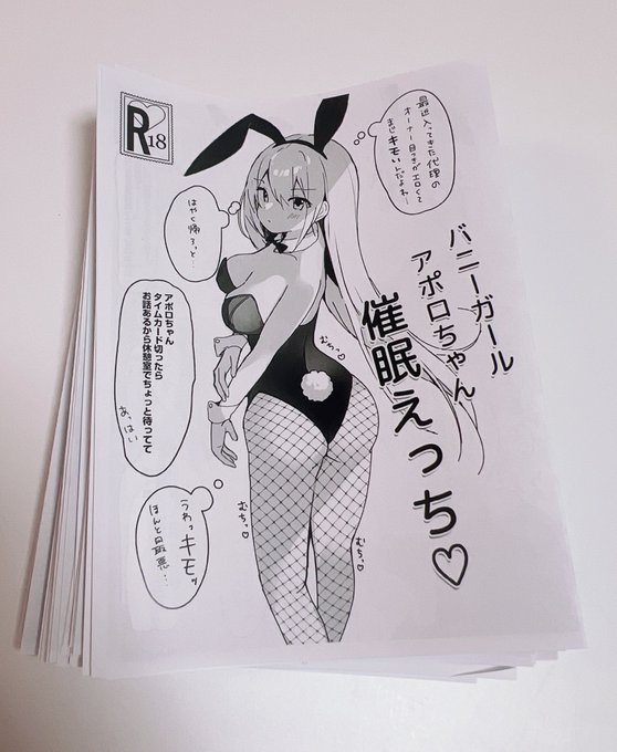いっぱい折った!明日よろしくお願いします🙇‍♂️ 