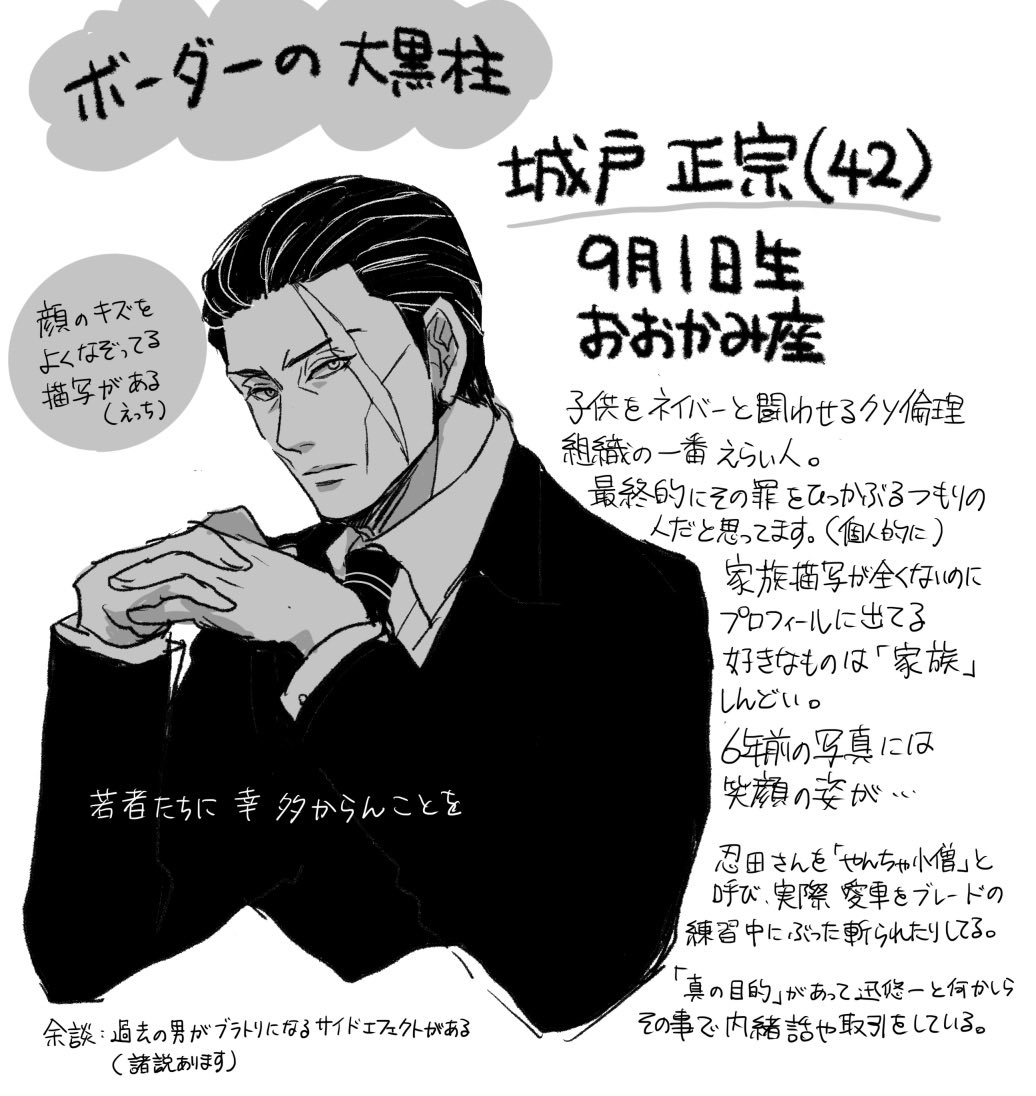 ワの推しです!お願いします!!(再掲) 