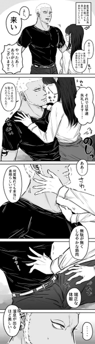 bnki×美大生の🚺(顔も自我もある) #tkrvプラス 