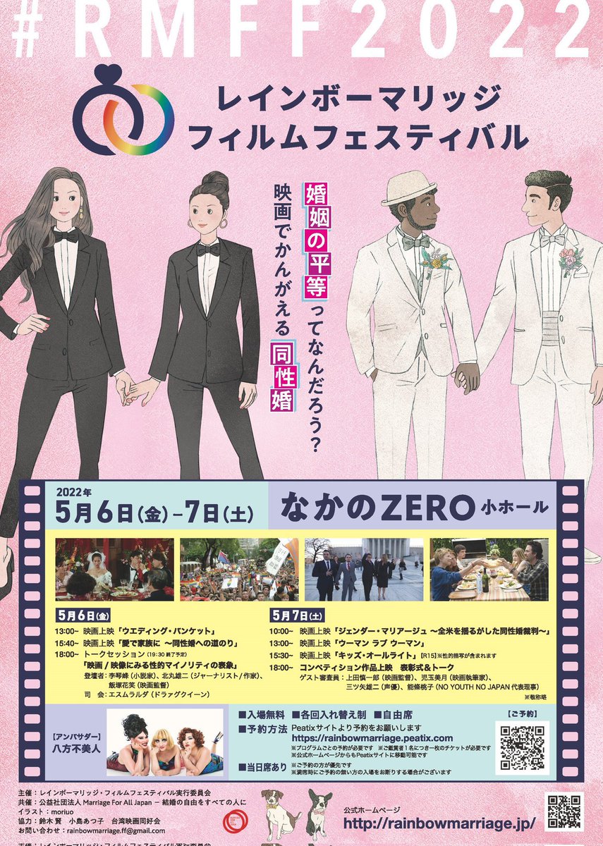 小早川純 Jun Kova Twitter