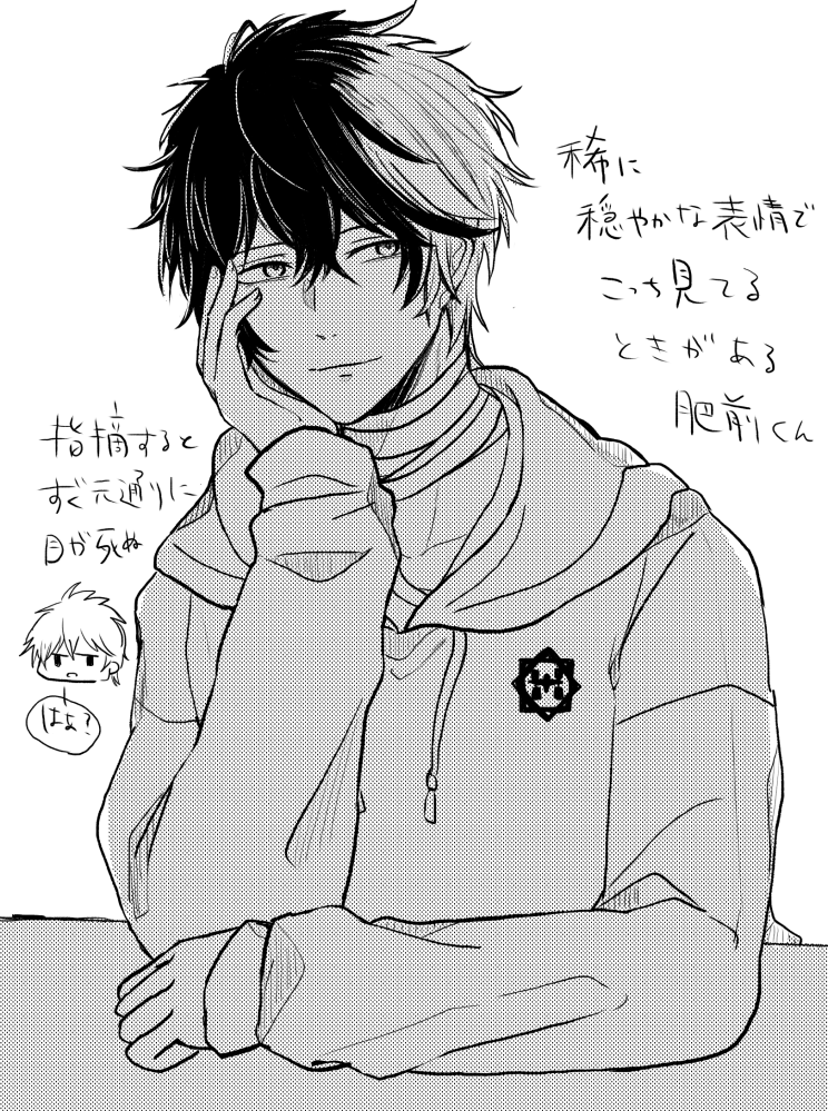 ひぜんくんrkgk 