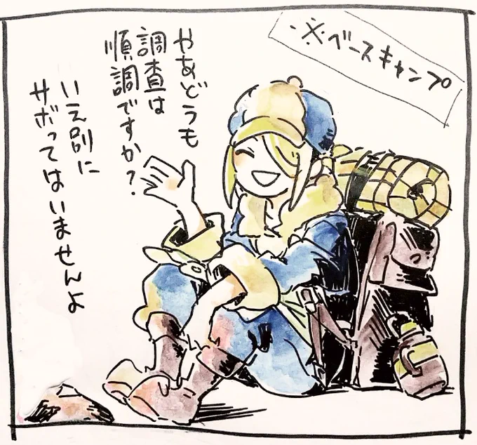 神出鬼没 