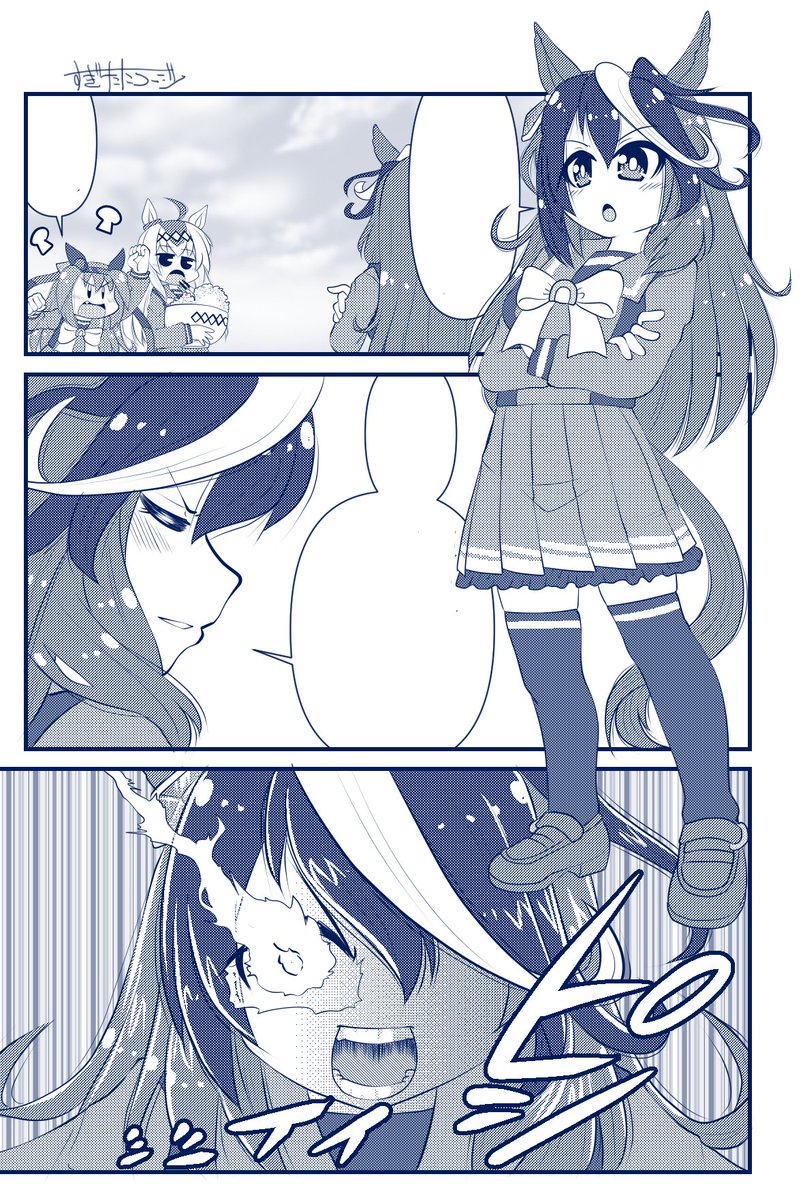 新刊間に合いそうなので告知～
明日のCOMIC1に参加します。
スペースはA24bです。
ウマ娘本他、色々持っていきますので良かったら見に来てね♪
#ウマ娘 #シンデレラグレ絵 #ウマ娘プリティダービー  
#COMIC1 