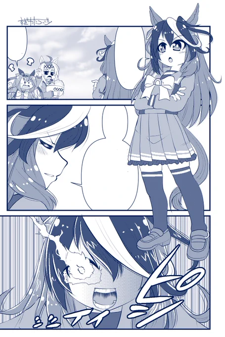 新刊間に合いそうなので告知～
明日のCOMIC1に参加します。
スペースはA24bです。
ウマ娘本他、色々持っていきますので良かったら見に来てね♪
#ウマ娘 #シンデレラグレ絵 #ウマ娘プリティダービー  
#COMIC1 