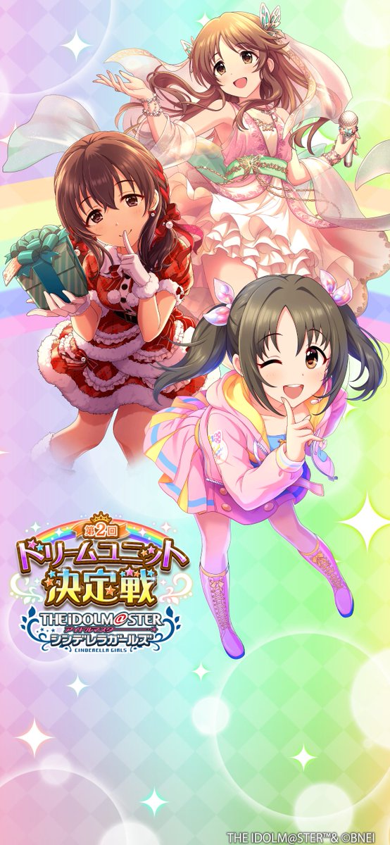 Imascg Chihiroのtwitterイラスト検索結果 古い順