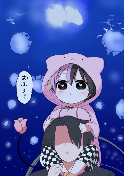 ハーフサキュバスを拾った
(日常らくがき 水族館③) 