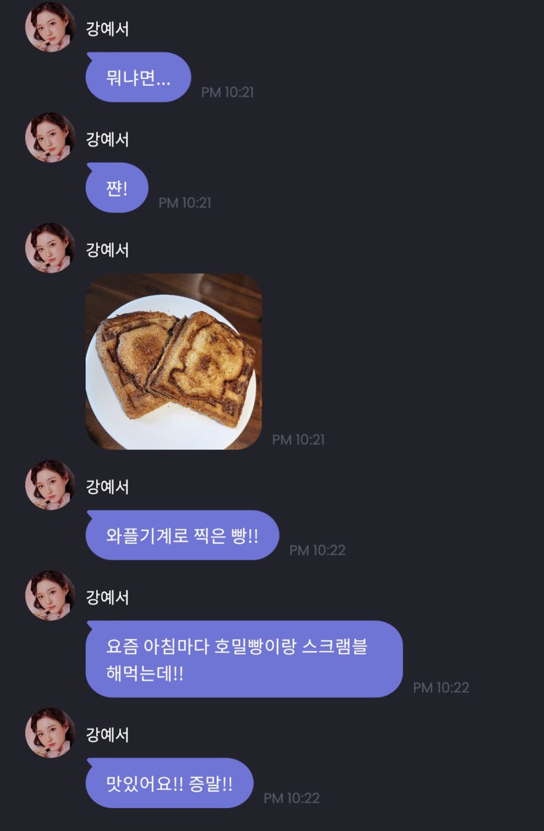 xxachive's tweet photo. 요리에 진심인 깡아지ㅠㅋㅋㅋㅋㅋ https://t.co/4AzyvpPLPH