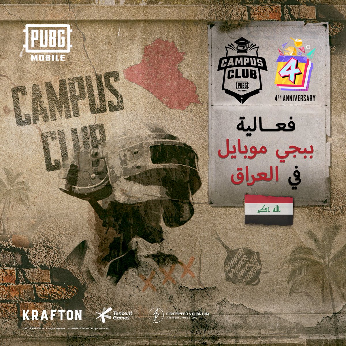 arcadous's tweet photo. بناسبة مرور ٤ سنوات على ببجي موبايل، قررت ببجي موبايل أن نحتفل مع طلاب الجامعات في العراق من خلال PUBG Mobile Campus Club
الذي يضم مجموعة من البطولات التي يمكن لطلاب الجامعات التسجيل والمنافسة فيها، بمجموع جوائز 10,000 دولار!
#PUBGMOBILE #PMCC #esports https://t.co/LGLZcSbBHo