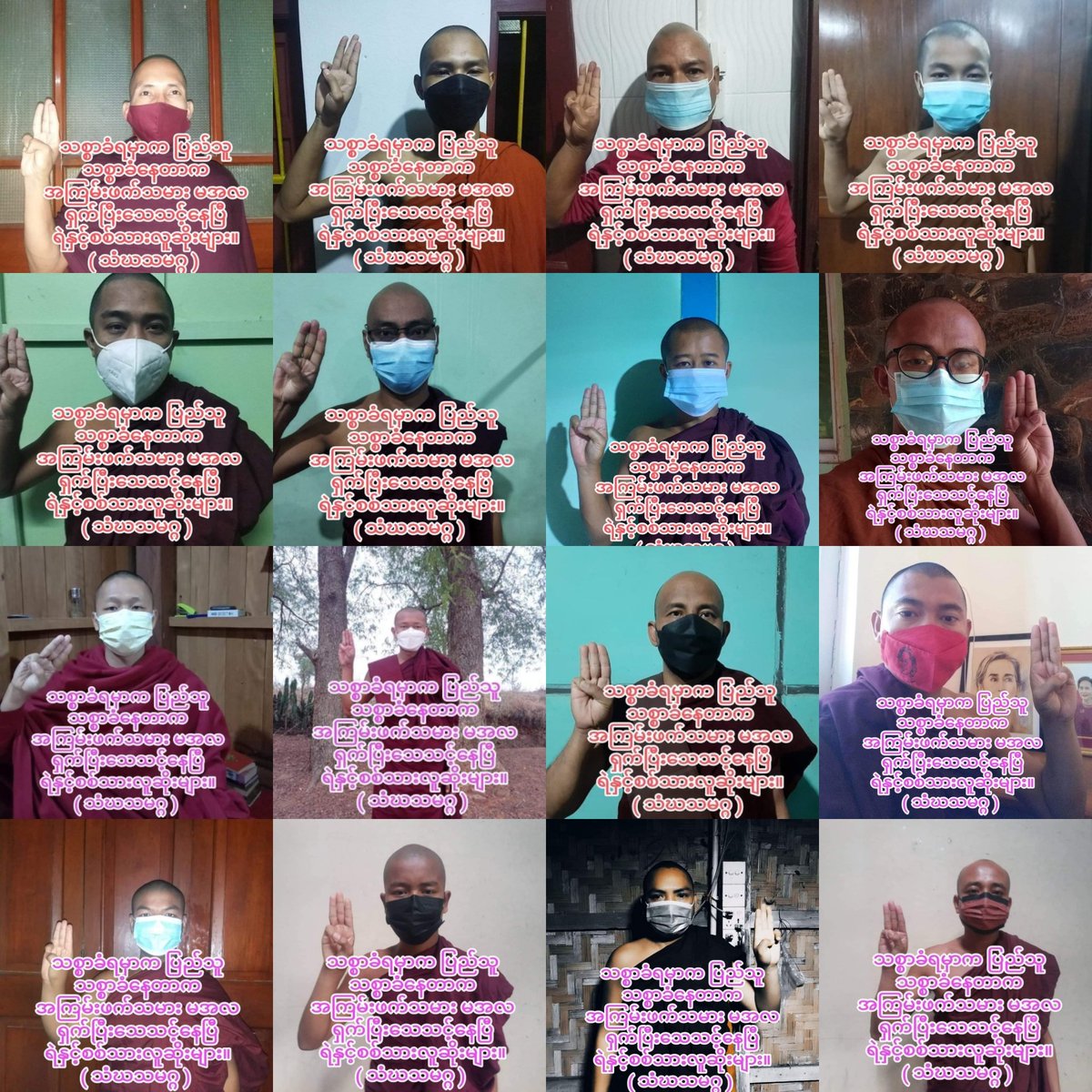 Anti-coup revolutionary domestic strike by pro-democracy Buddhist monks as 453rd day without a day off.  #2022May7Coup #HelpMyanmarIDPs #WhatsHappeningInMyanmar
