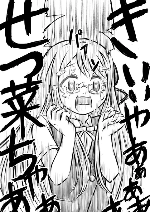 昔描いた漫画のオチ思い出した