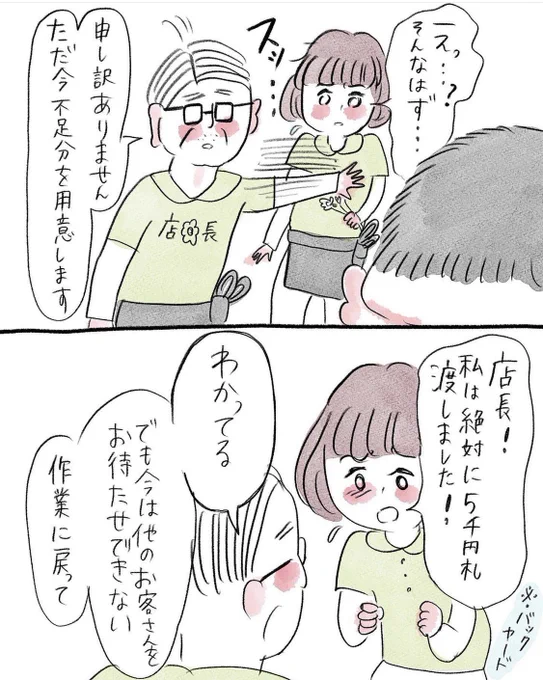 (2/2) 