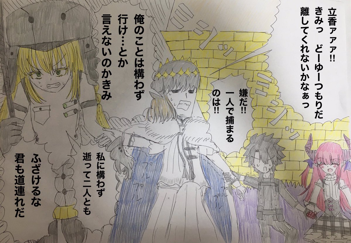 #お前の可愛い・闇・ネタ・かっこいい系の絵が見たい
推し詰め詰め 