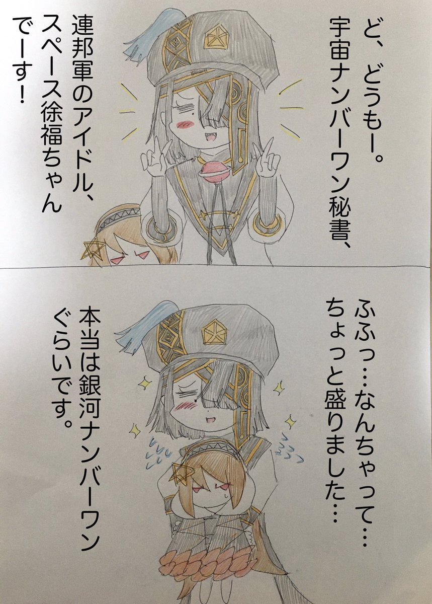 #お前の可愛い・闇・ネタ・かっこいい系の絵が見たい
推し詰め詰め 