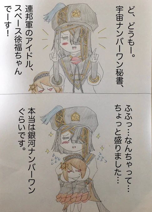 #お前の可愛い・闇・ネタ・かっこいい系の絵が見たい
推し詰め詰め 