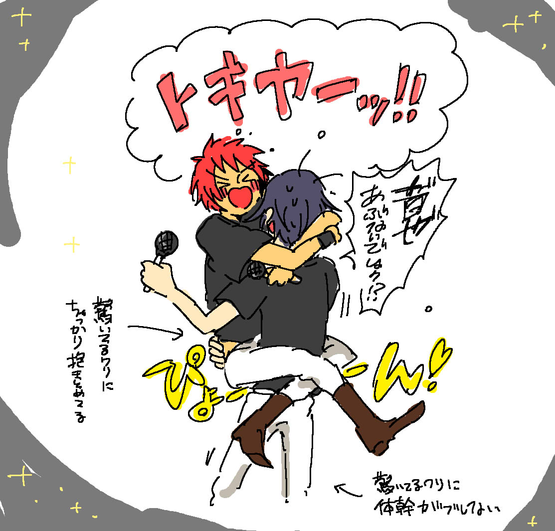 あんだけアンコールにハグしてたら一回くらい飛びついてそうなのに毎回世界一愛しいものを見る瞳で抱きしめてる顔アップしかなかったのなんで? 