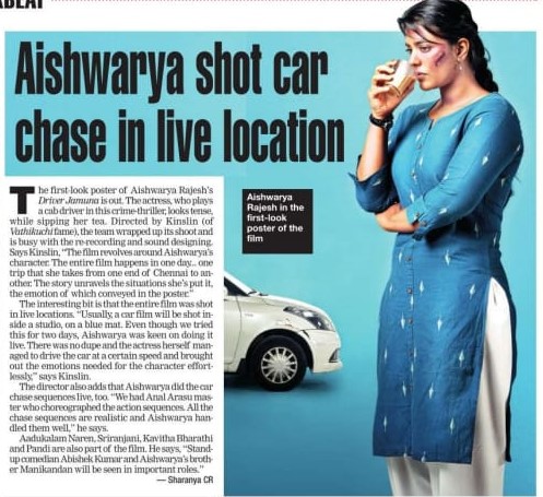 UVCommunication's tweet photo. .@aishu_dil's #DriverJamuna first look paper articles.
#TimesofIndia & #DeccanChronicle on 06.05.2022
#DriverJamunaFirstLook
@kinslin @SPChowdhary3 @18Reels_ @GhibranOfficial @proyuvraaj https://t.co/EyDKXlyxQF