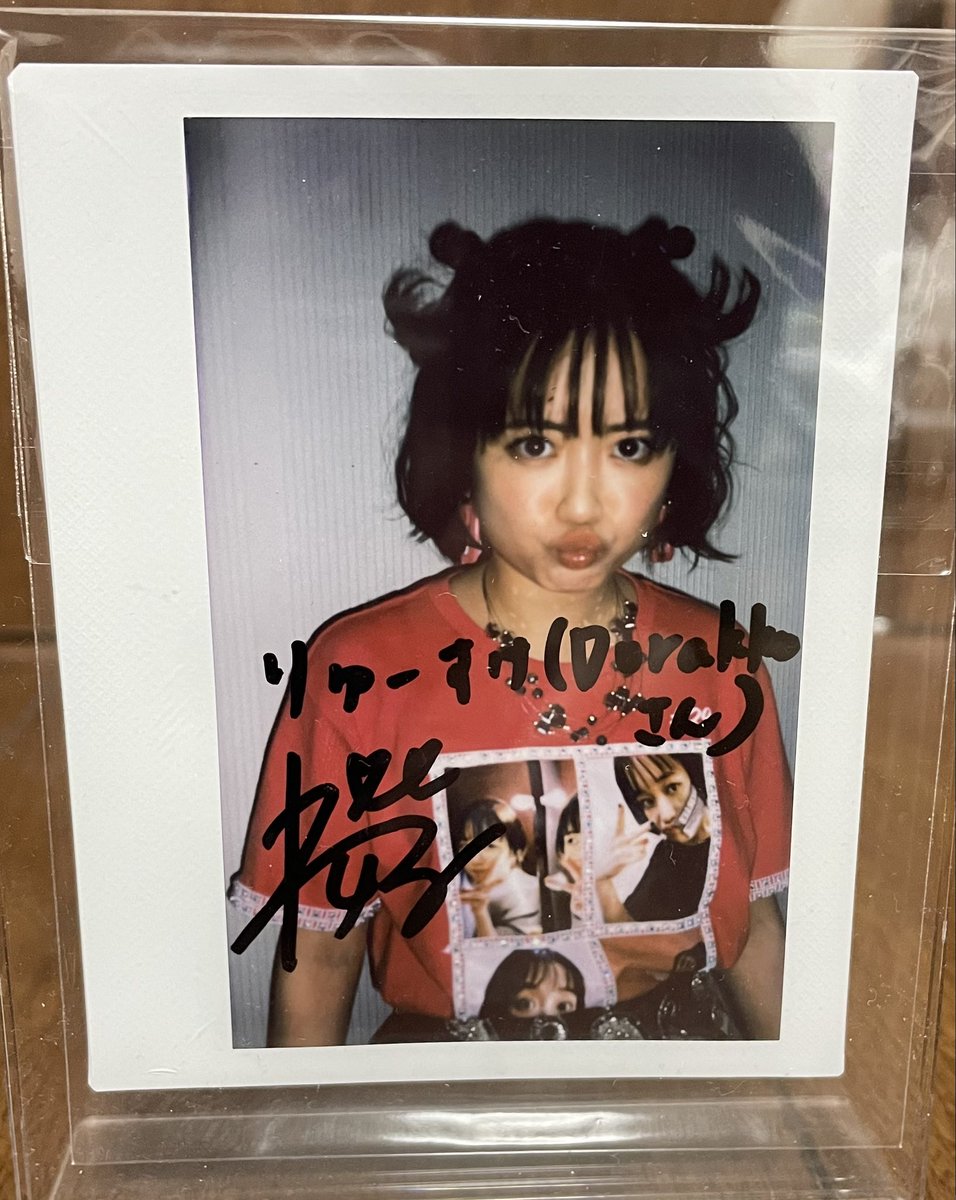 doraemon5588's tweet photo. 『ファンクらこパーティー♥vol.2』で「踊る！さくらこ御殿!!」トークエピソードに選ばれた記念サイン

『みんなの“やっぱもっと”を教えてキャンペーン』で当選したサイン

どちらも大切にします🌸

#大原櫻子
@staff_sakurako 
#らこぱ
#やっぱもっと https://t.co/MlJk2dCebv