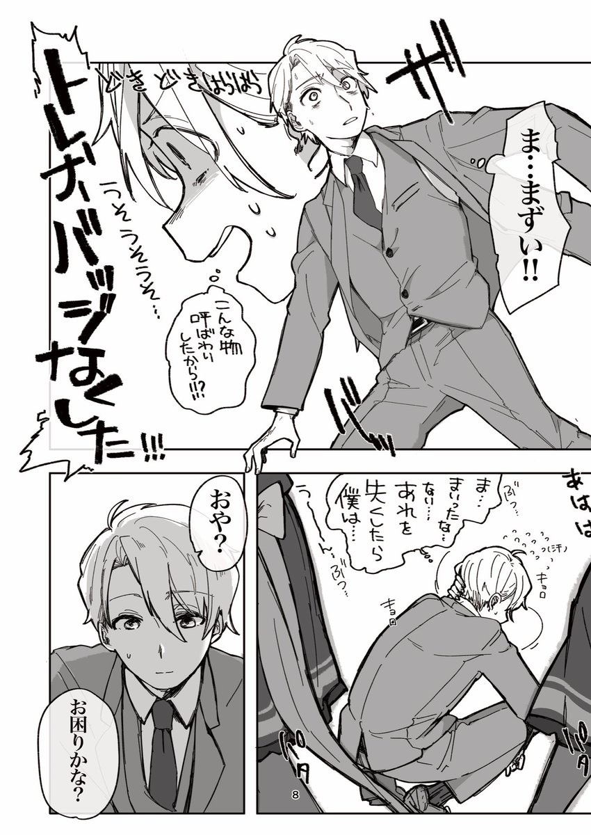 (2/3) 