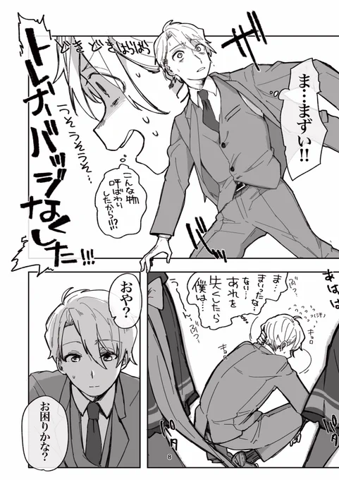(2/3) 
